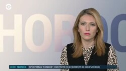 Новости. Коротко