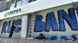 Настоящее Время. 28 марта