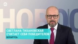 Новости. Коротко