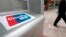 FILE CHINA TAIWAN FINANCE