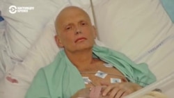 ЕСПЧ признал Россию ответственной за отравление Александра Литвиненко