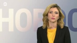 Новости. Коротко