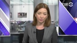 Новости. Коротко