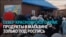 В Эвенкии на севере России нет продуктов. Их завозят по реке, но она резко обмелела, а самолетом везти дорого