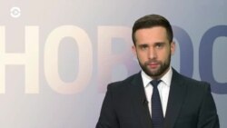 Новости. Коротко