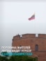 Соцопрос показал, что жители Литвы видят угрозу в национальных меньшинствах. Стоит ли опасаться русским, полякам и белорусам?