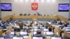 Госдума дала заключение к законопроекту об ужесточении наказания за сотрудничество с "нежелательными" организациями – до его чтения