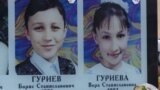 beslan story