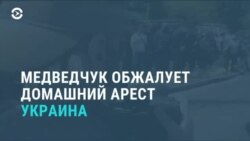 Новости. Коротко