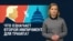 shamanska, trump impeachment