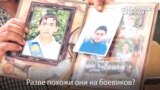 Скандал в Дагестане: силовиков обвиняют в убийстве чабанов, которых они пытались выдать за террористов