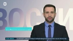 Новости. Коротко