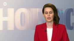 Новости. Коротко