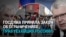 Путин подписал закон, ограничивающий в правах уехавших из России политэмигрантов 
