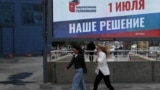 Не агитация, а "информирование". Как в российских регионах привлекают избирателей на голосование по поправкам к Конституции