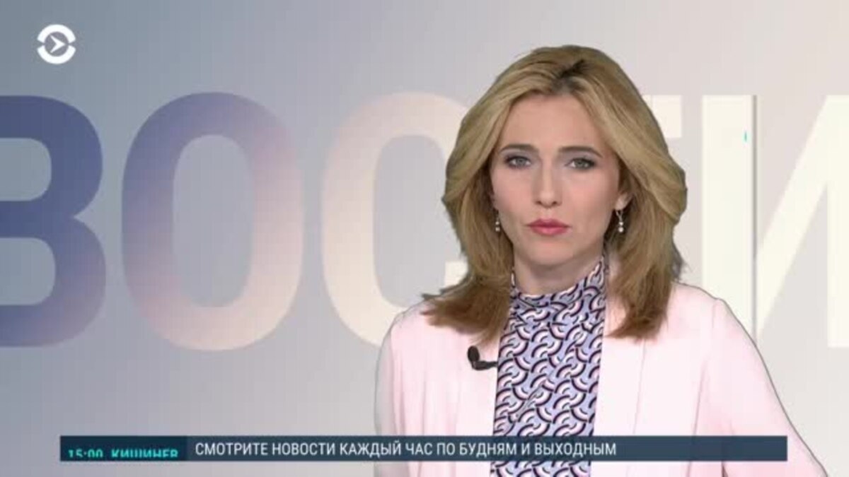 Новости. Коротко