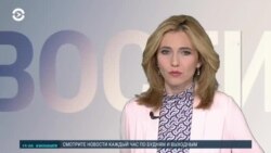 Новости. Коротко