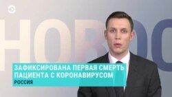 Новости. Коротко