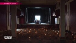 Настоящее Время - Азия. 1 июля 2016