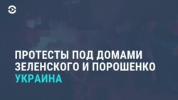 Новости. Коротко