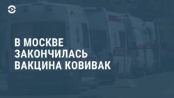 Новости. Коротко