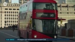 Новости. Коротко