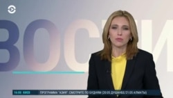 Новости. Коротко