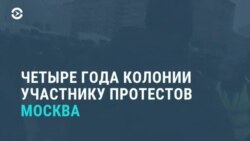 Новости. Коротко