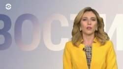 Новости. Коротко