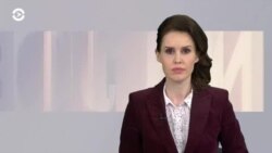 Новости. Коротко