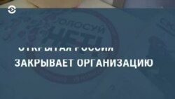 Новости. Коротко