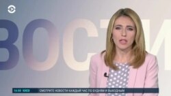 Новости. Коротко