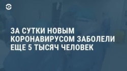 Новости. Коротко