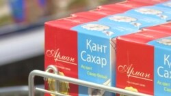 В Казахстане и Кыргызстане сахар пропал из магазинов: цены на него выросли вдвое
