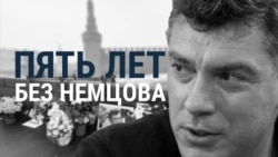 "То, что делает Путин, – катастрофа для России". Что говорил Немцов о российской политике