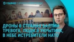 Главное: Путин в Китае, тревога в Литве, Звягинцев в Каннах