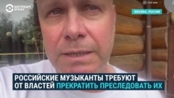 "Время от времени рок-н-ролльное сообщество начинают прессовать": музыканты требуют не преследовать их "за политику"