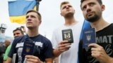 Настоящее Время. 27 июля