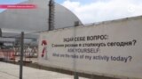 Настоящее Время. 26 апреля