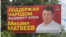 Mikhail Matveev
