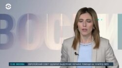 Новости. Коротко