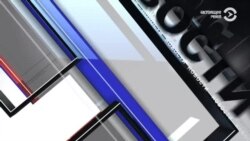 Новости. Коротко