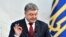 Петр Порошенко