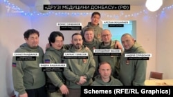 Некоторые участники "Друзей медицины Донбасса"