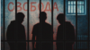 Teen Crimes
