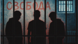 Teen Crimes
