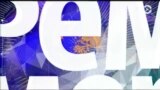 Настоящее Время. Америка – 5 сентября
