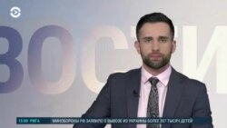 Новости. Коротко