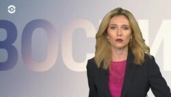 Новости. Коротко