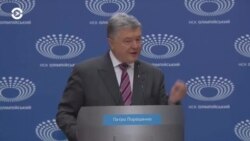 Новости. Коротко